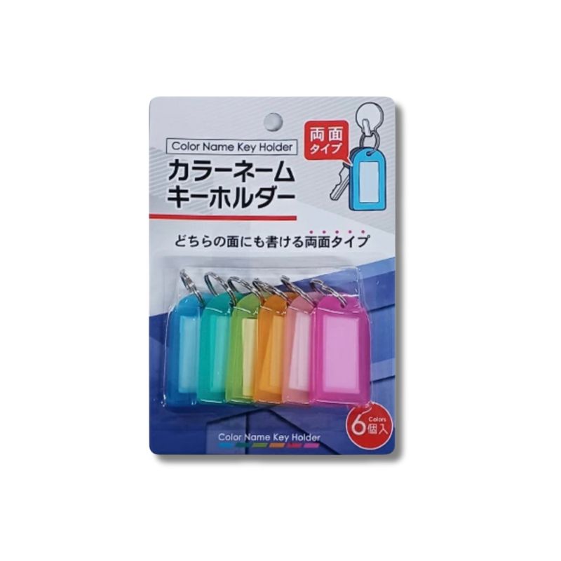 Colour-Coded Key Tag Set with Name Labels (6pcs)