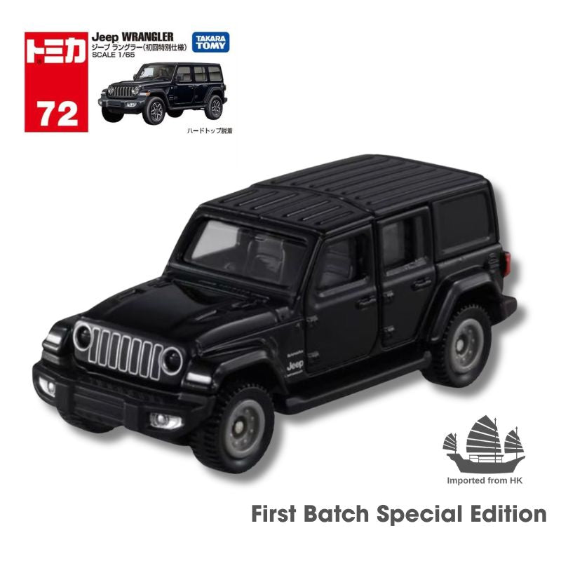 Tomica No.72 Jeep Wrangler in Black — 1st Batch Special Edition diecast, front three-quarter view