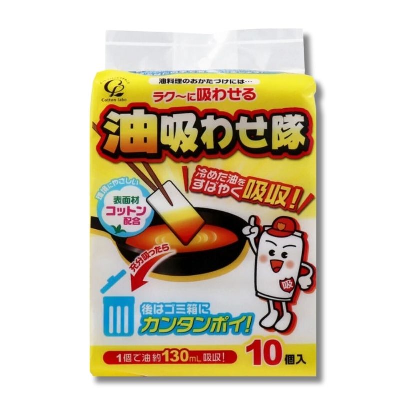 Cooking Oil Absorption Corps 10Pcs (Made in Japan)
