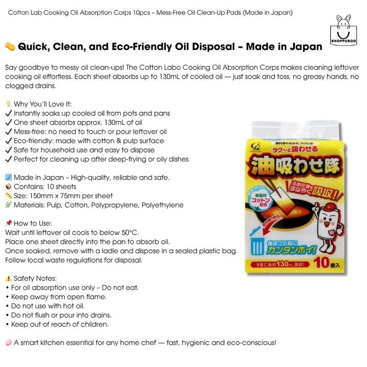Cooking Oil Absorption Corps 10Pcs (Made in Japan)