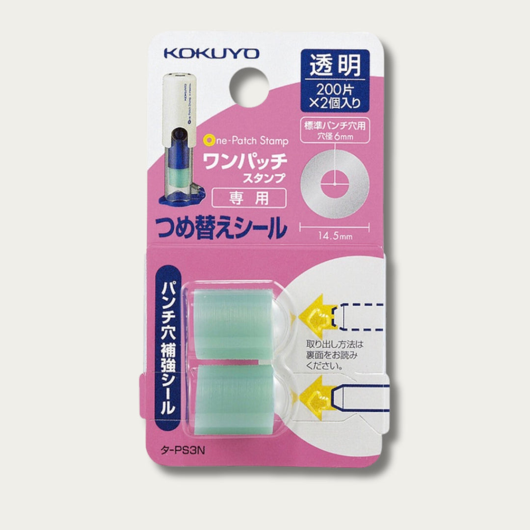 KOKUYO One Patch Stamp refill seals PS3N, two cores of 200 clear punch hole reinforcement seals