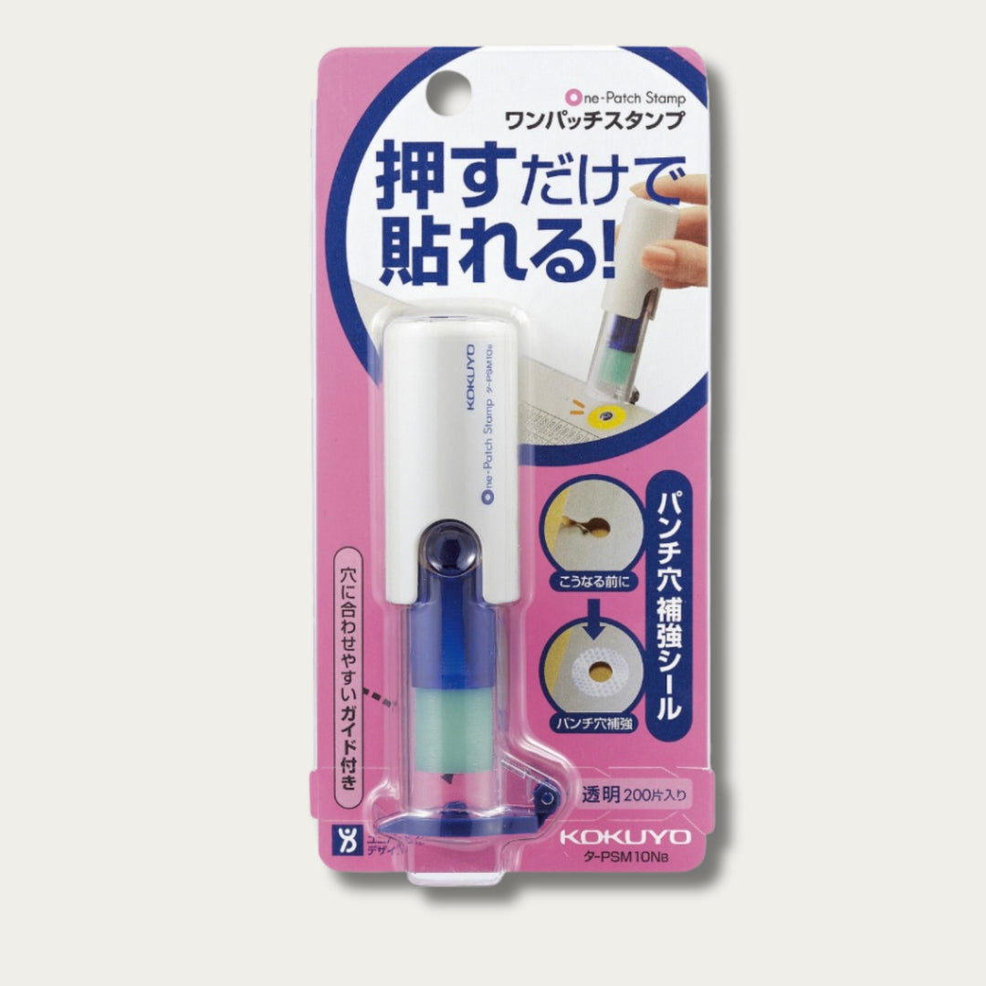 KOKUYO One Patch Stamp punch hole reinforcement stamper in retail package, 200 clear seals