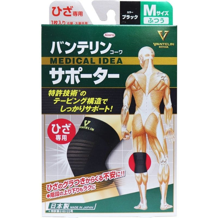 Vantelin Knee Joint Suppporter Size M (1 Pc)