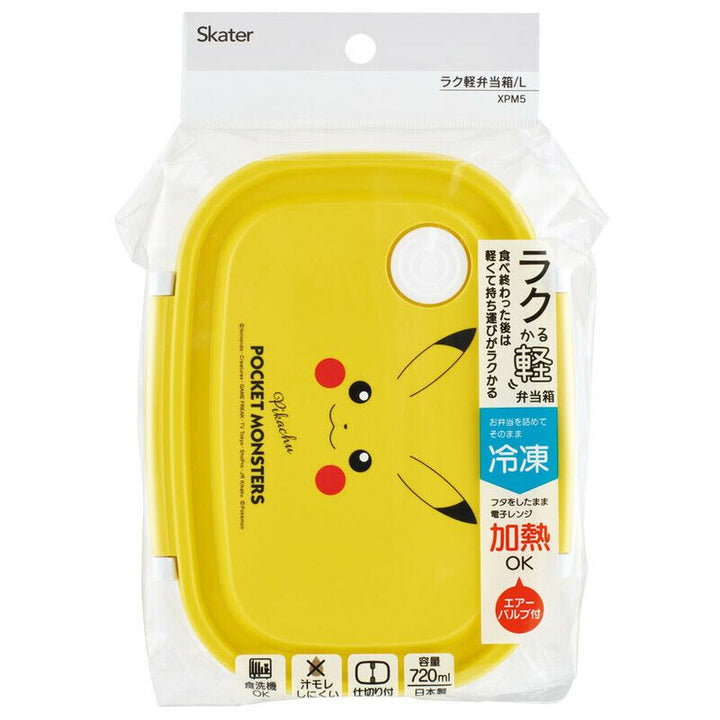 Pokémon Lightweight Lunchbox - Large 720mL