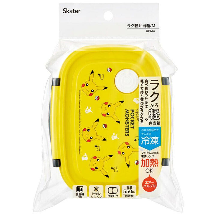 Pokémon Lightweight Lunchbox - Medium 550 mL