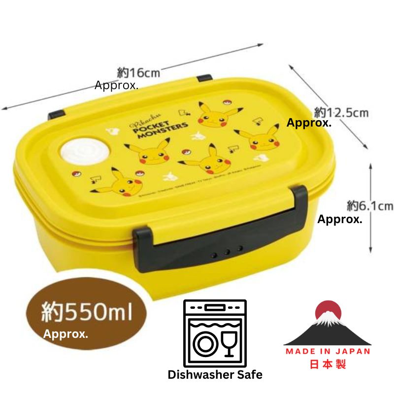 Pokémon Lightweight Lunchbox - Medium 550 mL