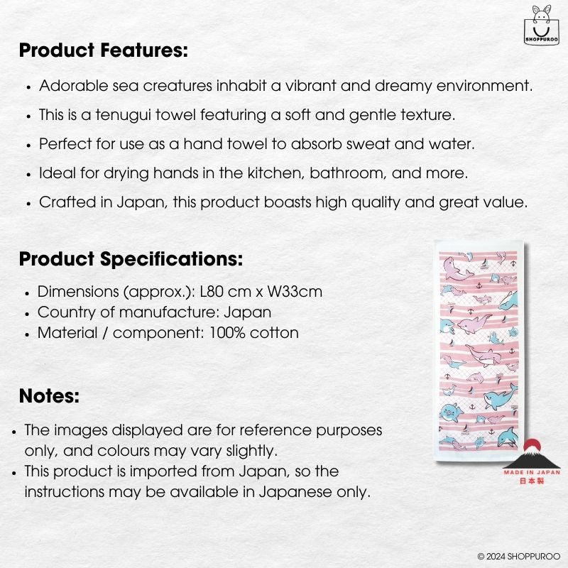 Aqua Hand Towel - Dolphin (Made in Japan)