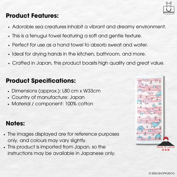 Aqua Hand Towel - Dolphin (Made in Japan)