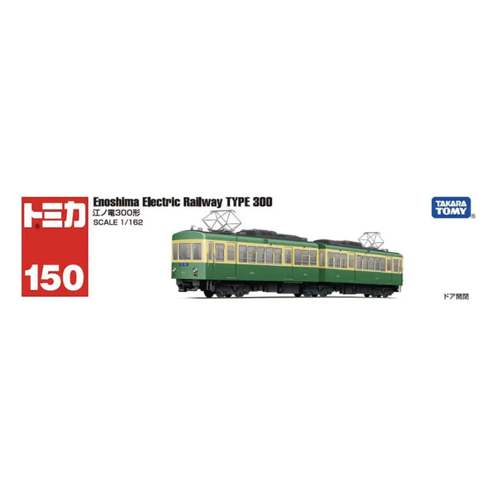 Tomica No.150 Enoshima Electric Railway Type 300 box by Takara Tomy, scale 1/162 with opening doors.