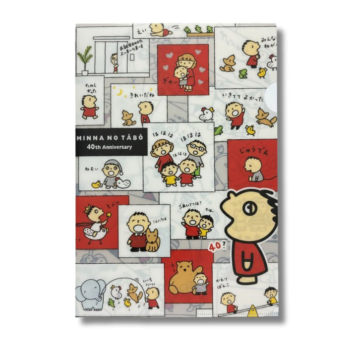 Sanrio Minna No Tabo 40th Anniversary A4 Letter File (Made in Japan)