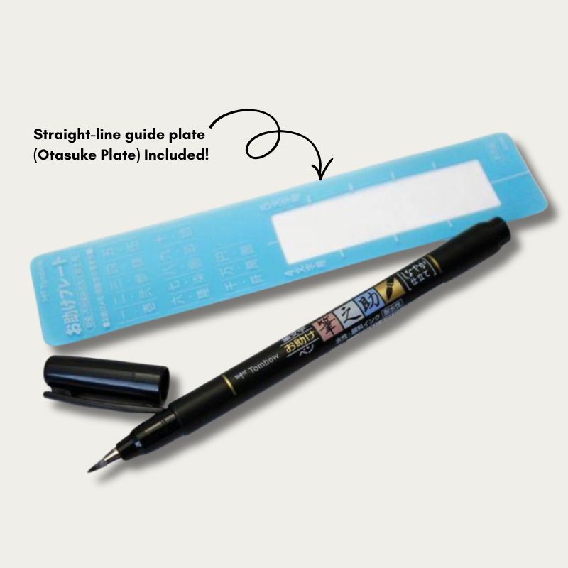 An uncapped black Tombow Fudenosuke brush pen displayed with its blue transparent "Otasuke Plate" straight-line guide, featuring a text overlay highlighting the included alignment tool.