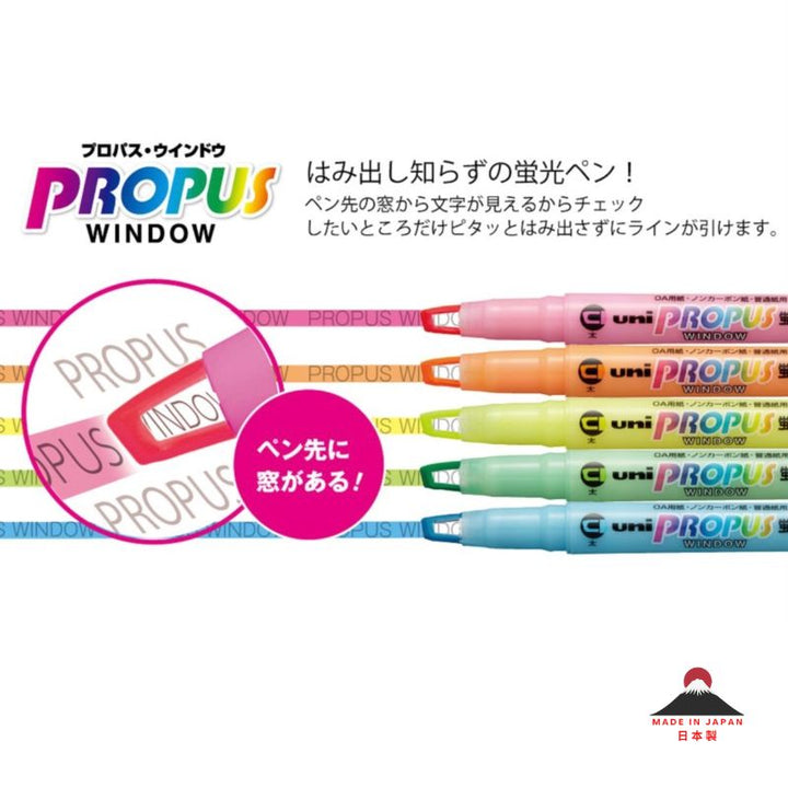 A promotional graphic for Uni Propus Window highlighters showing five pens in pink, orange, yellow, green, and blue. A circular inset detail highlights the "window" tip design, showing a pink highlighter tip cleanly framing the word "WINDOW" through a clear plastic gap. Text in Japanese emphasizes the precision of the tip.