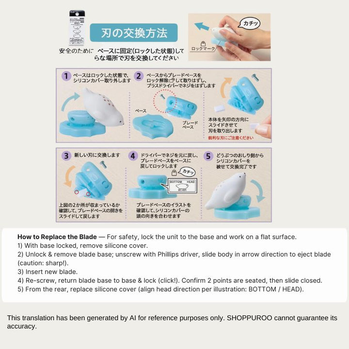 Instructional graphic showing how to replace a blade on a cordless drill, with numbered steps, translations in Japanese and English, and a small product photo at the top left.