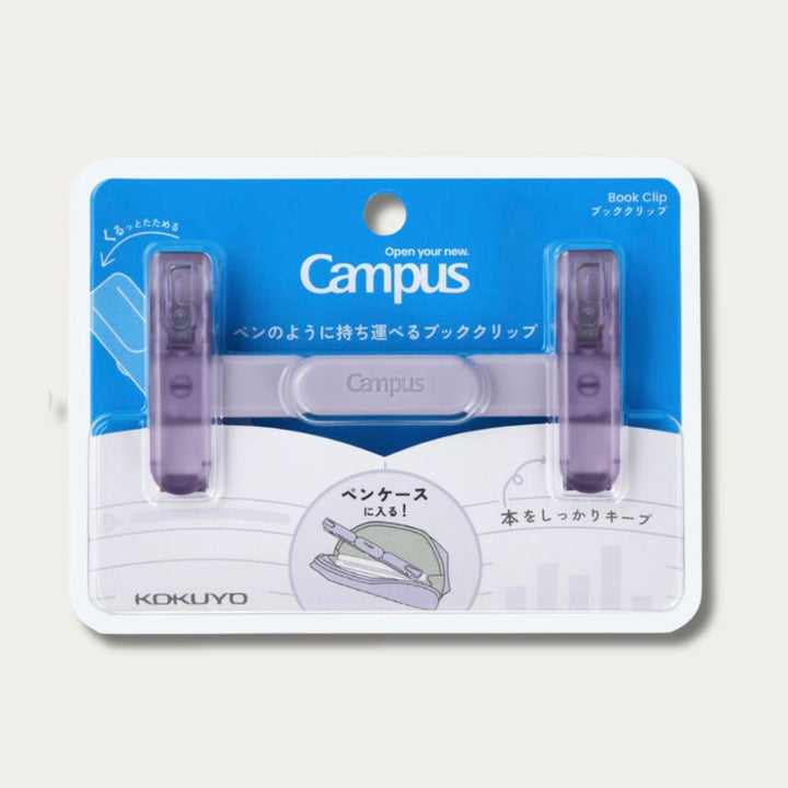 KOKUYO Campus book clip in blister packaging, featuring two translucent purple clips on a blue and white card.