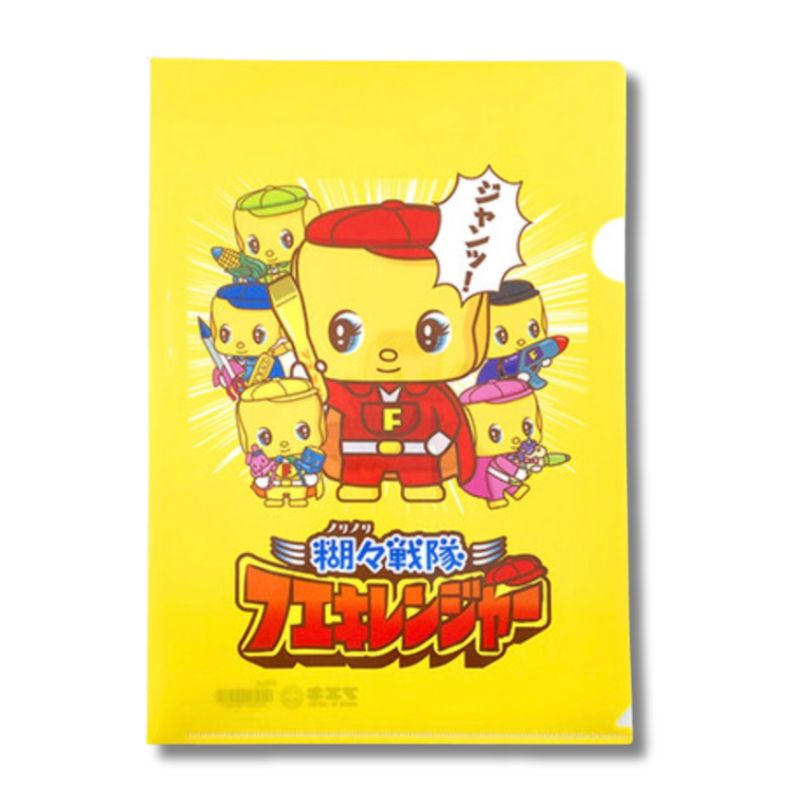 A bright yellow file folder featuring cartoon characters from the Japanese anime &