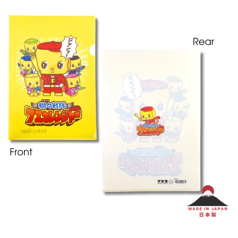 Front and back views of a Japanese anime file folder featuring the character Tetsurou Nii from &
