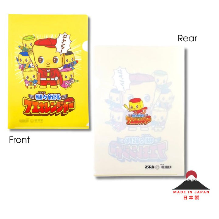 Front and back views of a Japanese anime file folder featuring the character Tetsurou Nii from &