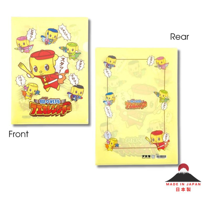 A set of two yellow anime file folders shown from both the front and back. The front features the character Guts from &