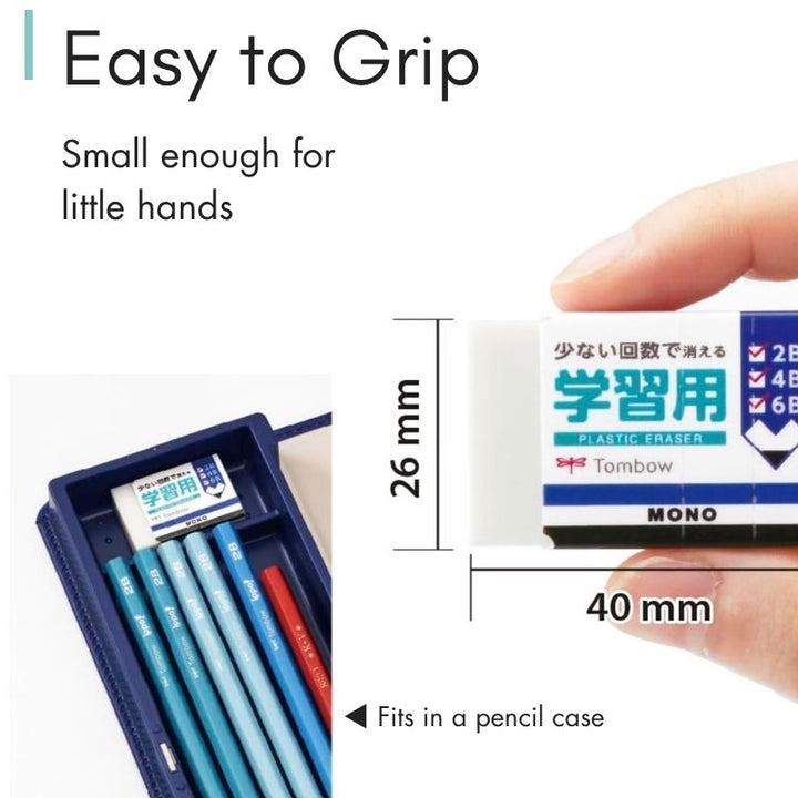 TOMBOW MONO Student Eraser size comparison — 40mm x 26mm, held in hand next to pencil case