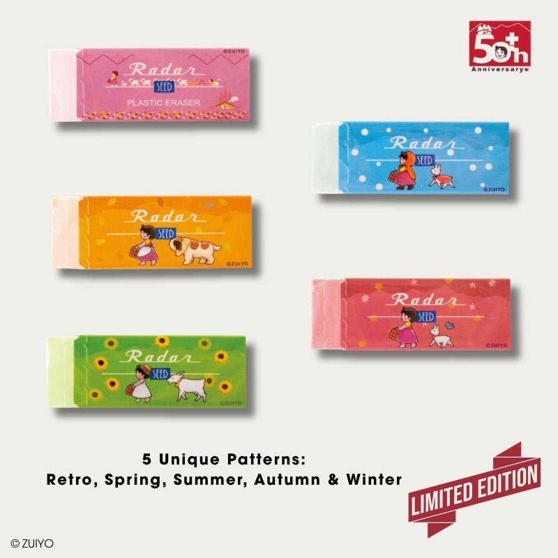 SEED x Heidi Girl of the Alps Radar eraser, limited edition 50th anniversary set, all 5 seasonal designs — Retro, Spring, Summer, Autumn and Winter