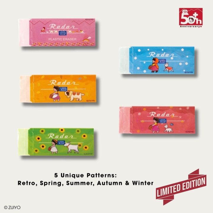 SEED x Heidi Girl of the Alps Radar eraser, limited edition 50th anniversary set, all 5 seasonal designs — Retro, Spring, Summer, Autumn and Winter