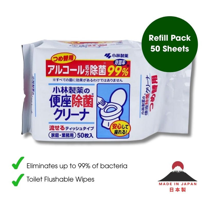 Kobayashi Toilet Seat Disinfectant Wipes Refill 50 Sheets (Made in Japan)