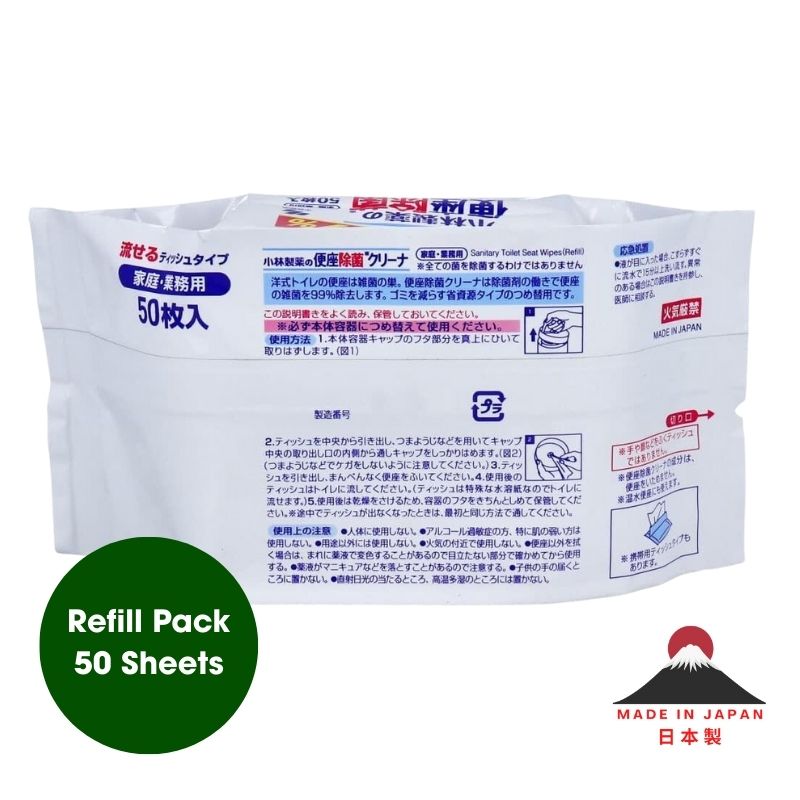 Kobayashi Toilet Seat Disinfectant Wipes Refill 50 Sheets (Made in Japan)