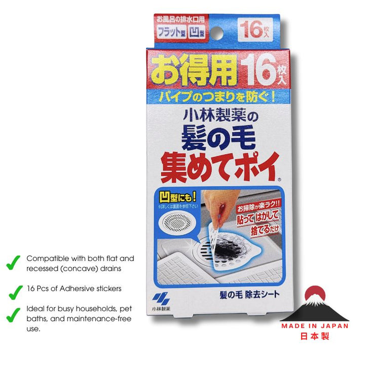 Kobayashi Pharmaceutical Drain Hair Catcher Sticker 16Pcs (Made in Japan)
