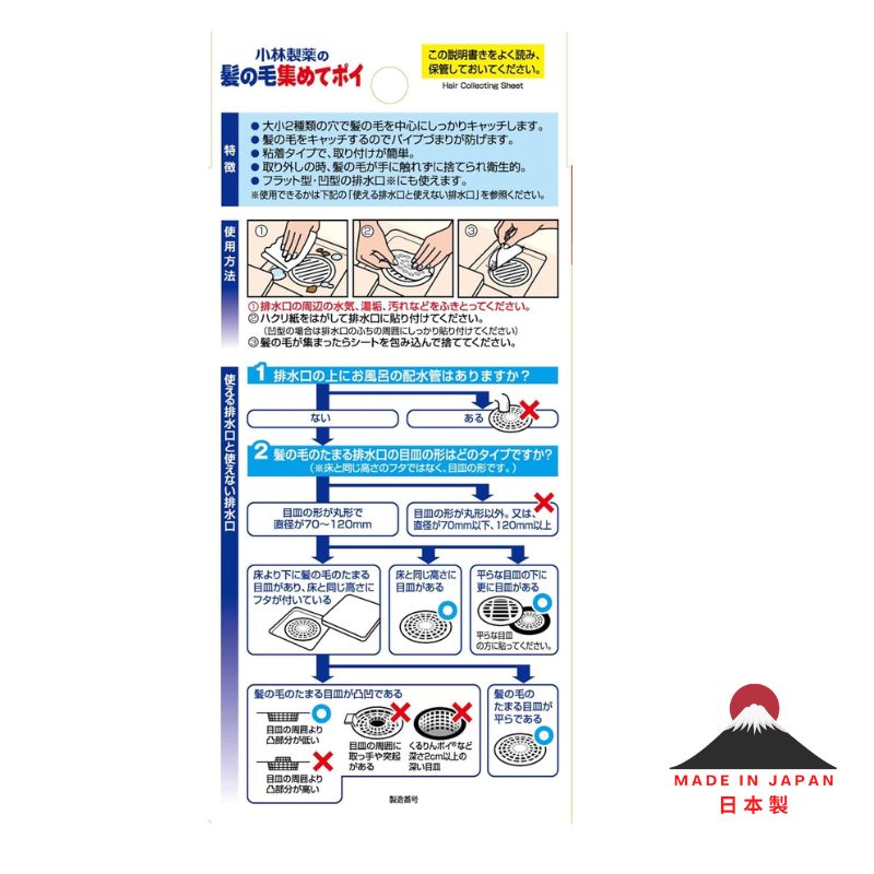 Kobayashi Pharmaceutical Drain Hair Catcher Sticker 16Pcs (Made in Japan)