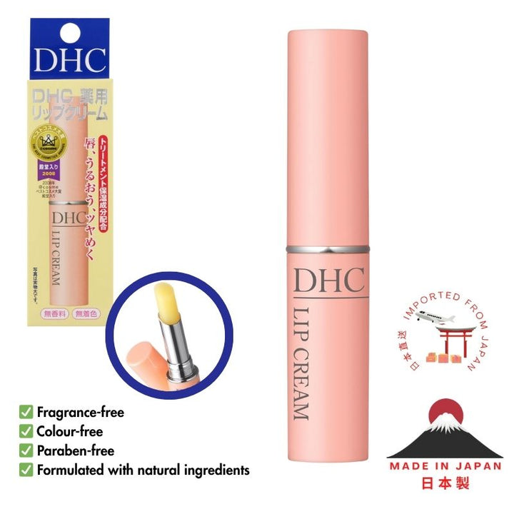 DHC Medicated lip balm 1.5g (Made in Japan)