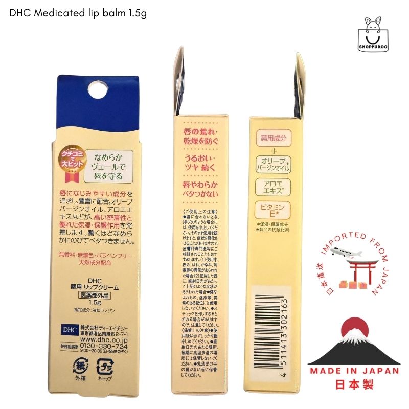 DHC Medicated lip balm 1.5g (Made in Japan)