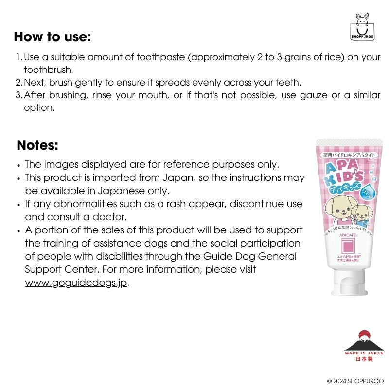 APA KIDS Toooth Gel 60g (Contains medicinal hydroxyapatite)