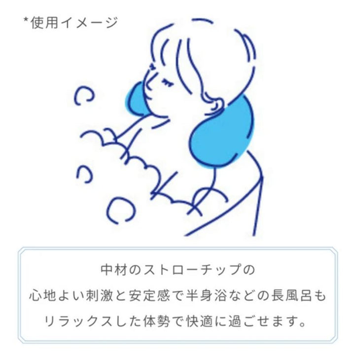 Bath Neck Pillow - Kotaro the Shiba Dog