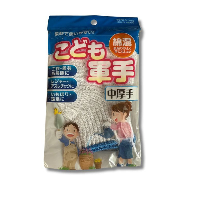 Children’s Cotton-Blend Work Gloves - Blue  (1 Pair)