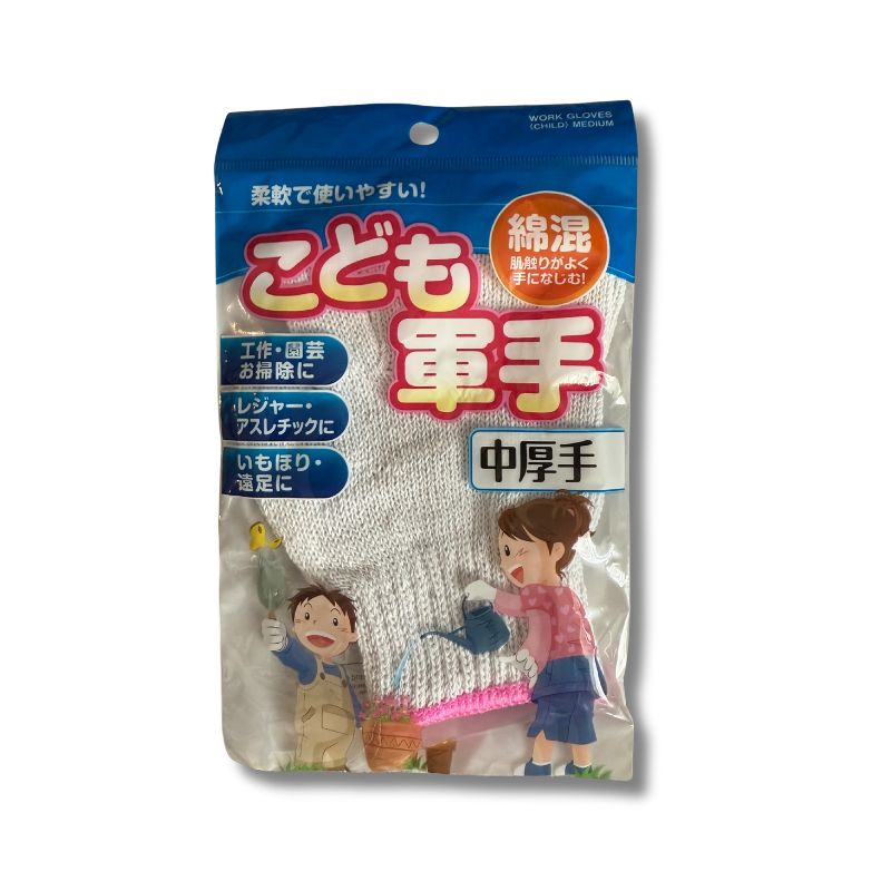 Children’s Cotton-Blend Work Gloves - Blue  (1 Pair)