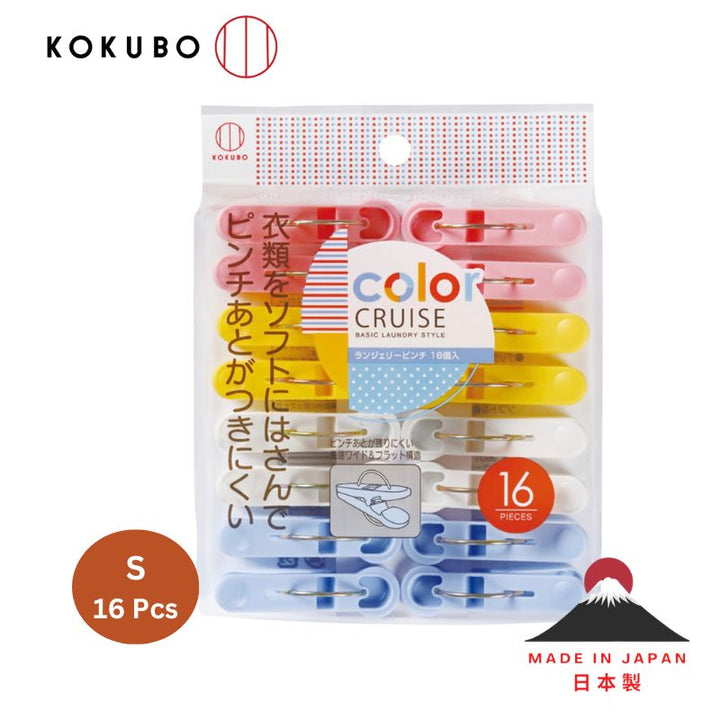 Color Cruise Basic Laundry Pegs Small Size 16pcs (Made in Japan)