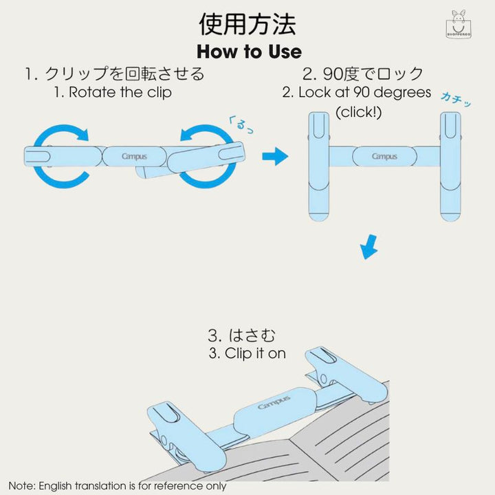 KOKUYO Campus Book Clip how to use — rotate, lock at 90 degrees, clip on