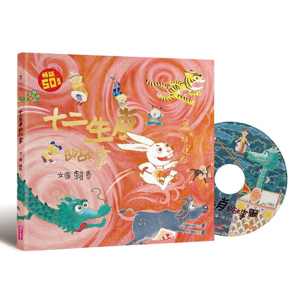 Kids books and educational books — SHOPPUROO™ Australia