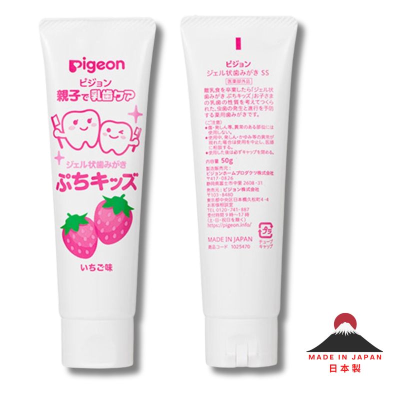 Pigeon Gel Toothpaste for Baby & Kids Strawberry Flavour 50g (Made in Japan)