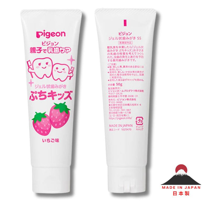 Pigeon Gel Toothpaste for Baby & Kids Strawberry Flavour 50g (Made in Japan)
