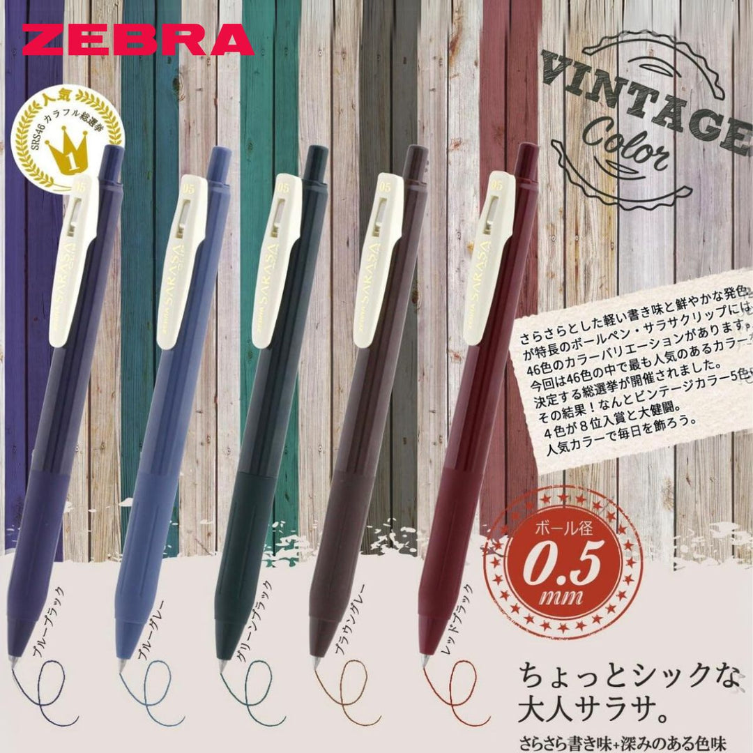 Sarasa Clip 0.5mm Gel Pens 5 colour Set Vintage Colours No.1 (Made in Japan)