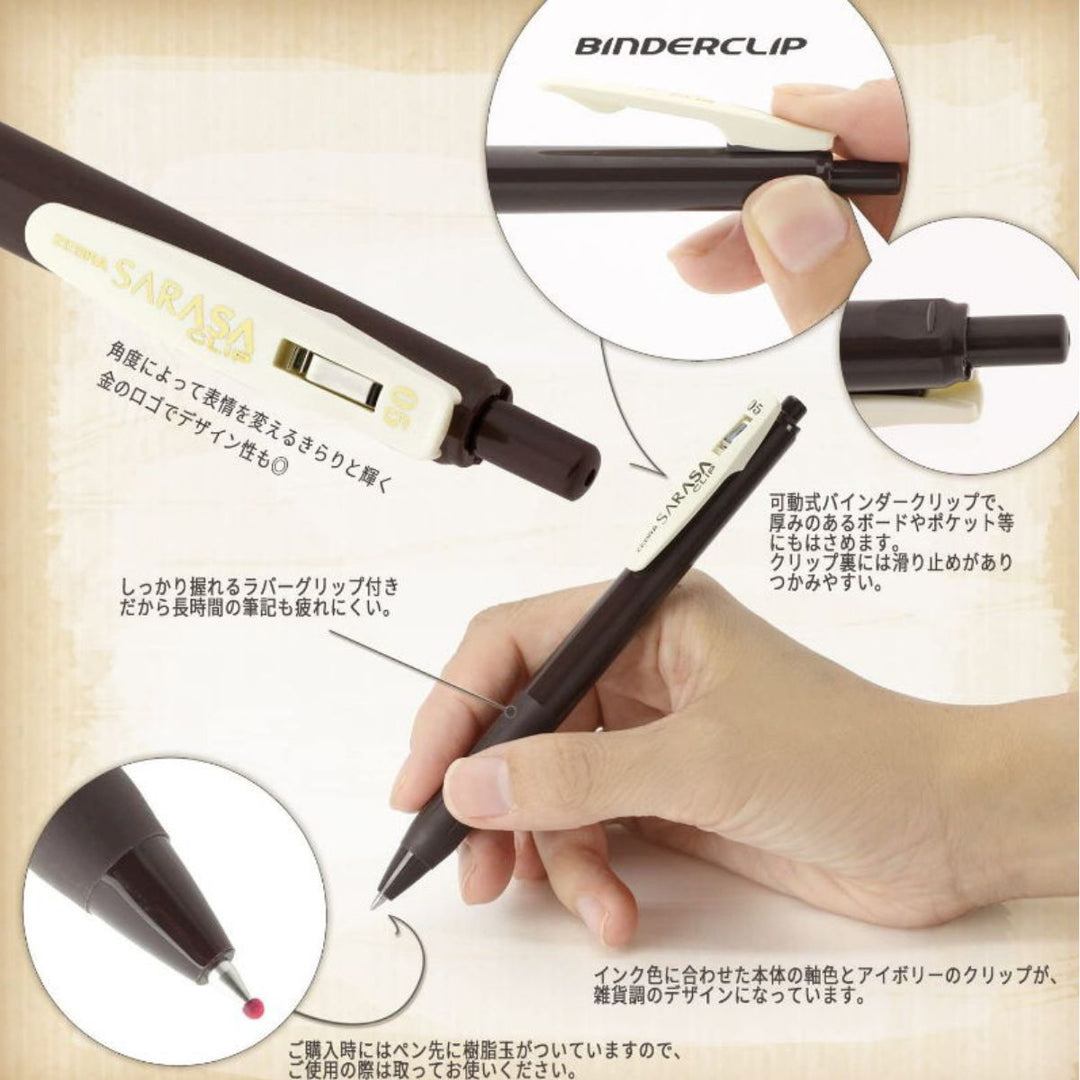 Sarasa Clip 0.5mm Gel Pens 5 colour Set Vintage Colours No.2 (Made in Japan)