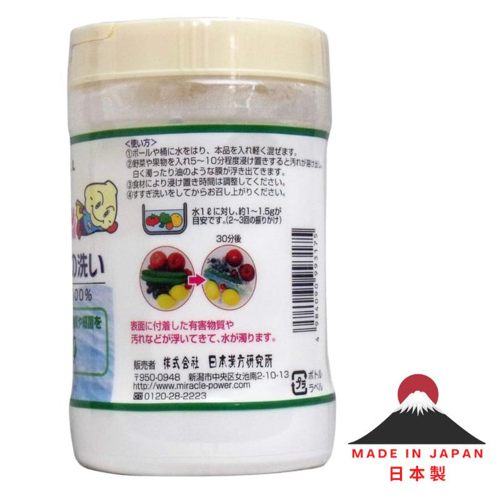 Miracle Power Super Shell 100% Natural Scallop Shell Powder Food Wash 90g (Made in Japan)