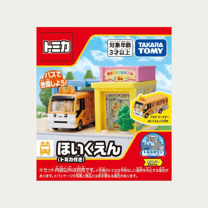 Takara Tomy Tomica Nursery &amp; School Bus Playset retail box showing the preschool building and cute orange bus.