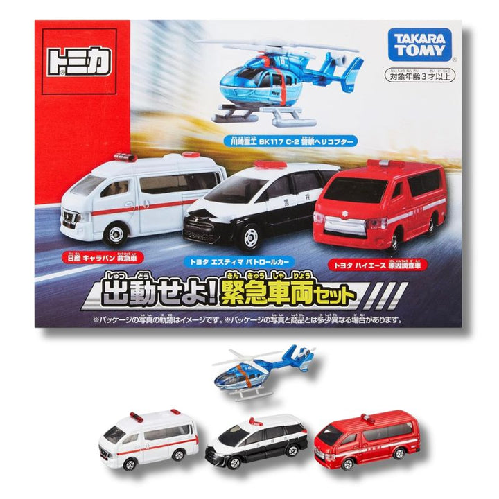 Tomica Emergency Vehicle Set