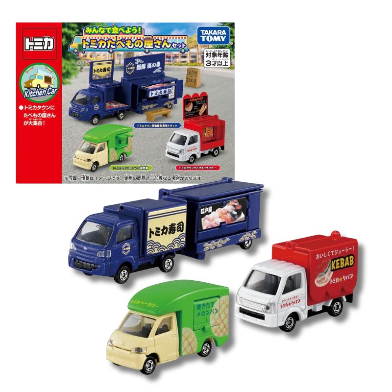 Tomica Let’s Eat Together Food Trucks Gift Set with sushi, melon pan and kebab trucks.