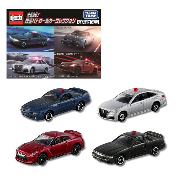 Four Tomica undercover police cars displayed together — GT-R, Silvia, Crown, Supra