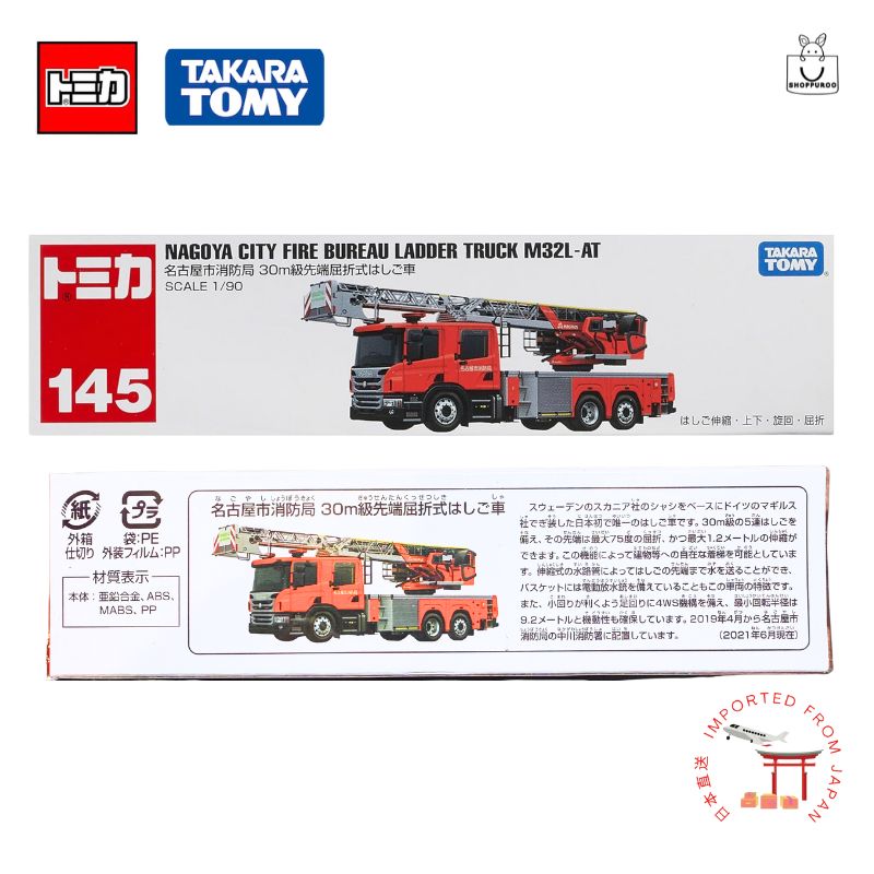 TOMICA No.145 NAGOYA CITY FIRE BUREAU LADDER TRUCK