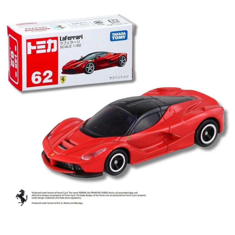 Tomica LaFerrari – SHOPPUROO™