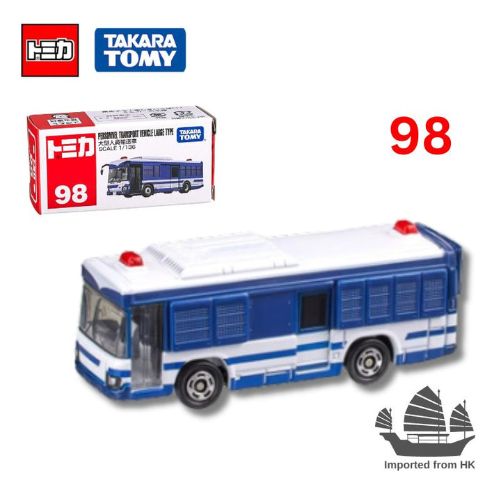 Tomica No.98  Personnel Transport Vehicle Large Type (HK Ver.)
